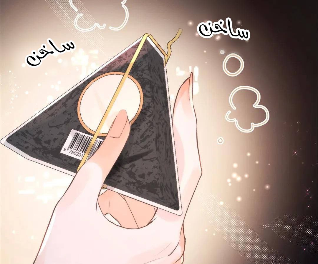 الصفحة 55