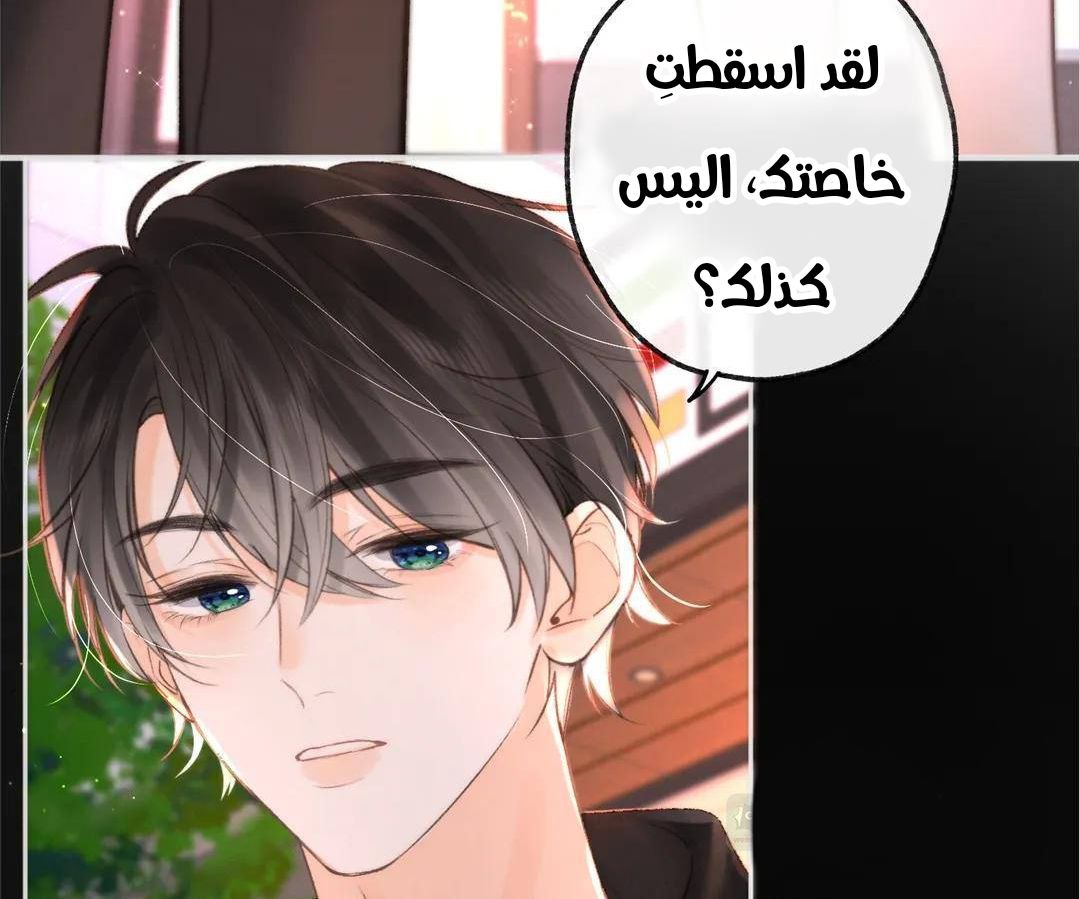 الصفحة 60