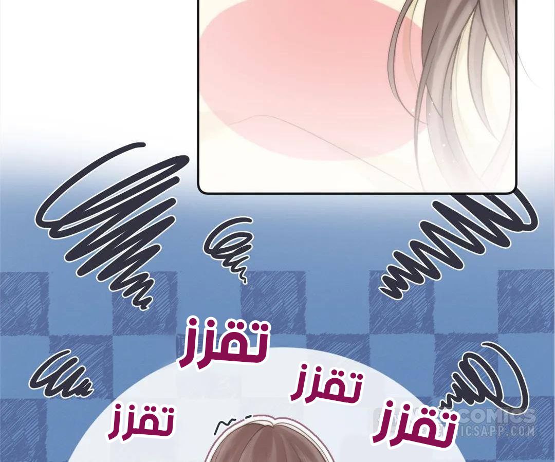 الصفحة 84