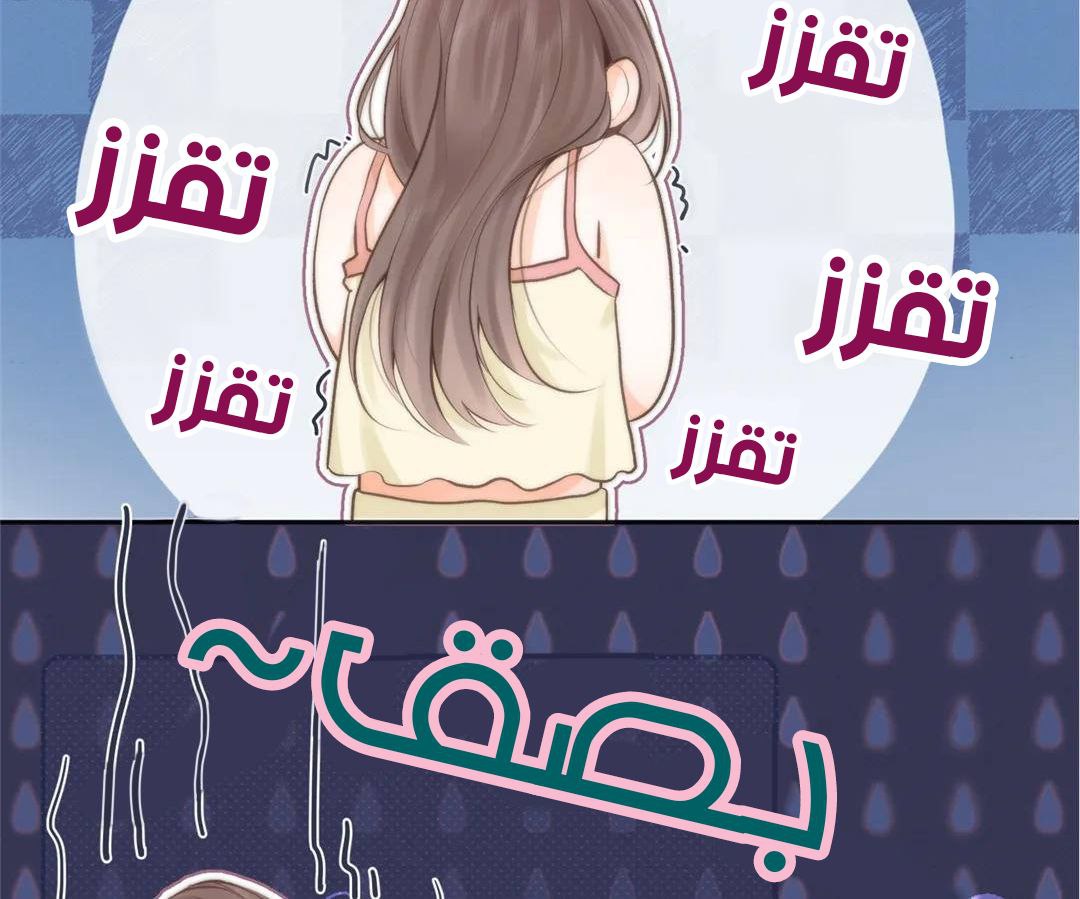 الصفحة 85
