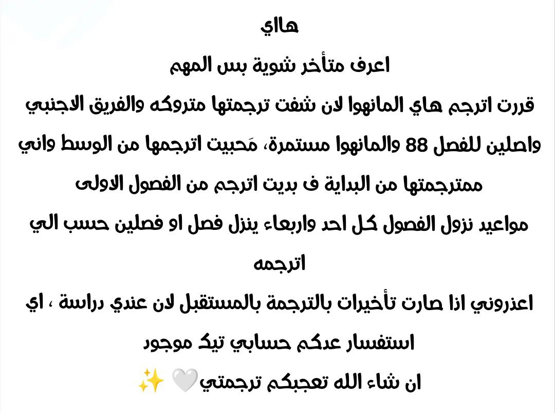 الصفحة 97
