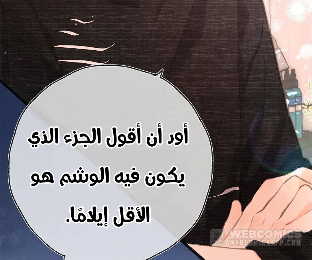 الصفحة 36