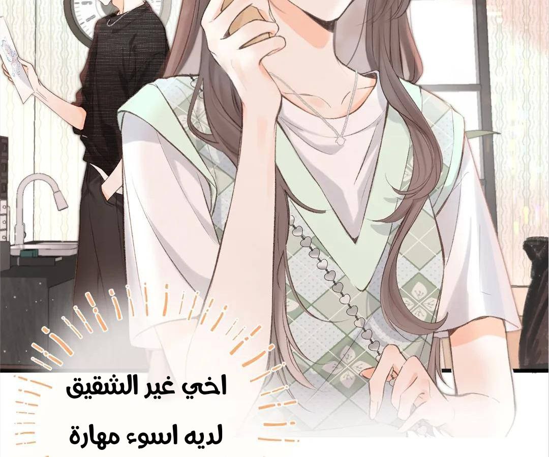 الصفحة 48