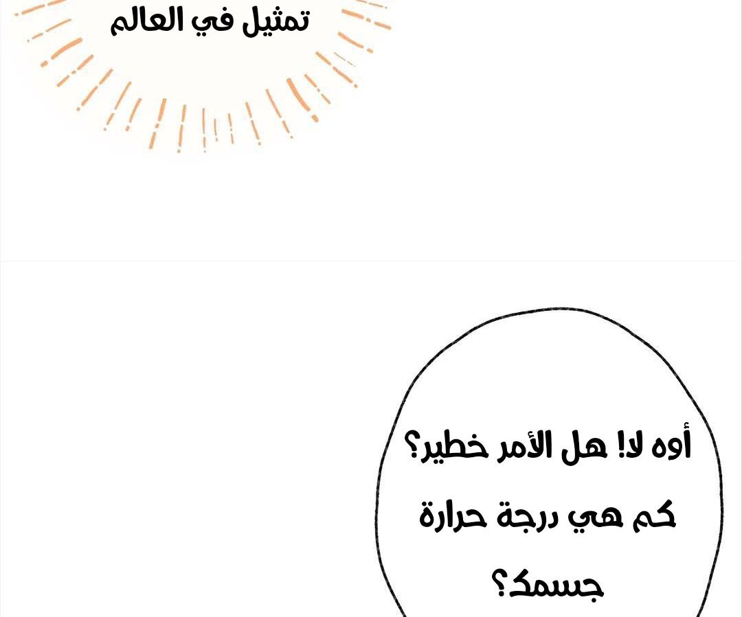 الصفحة 49