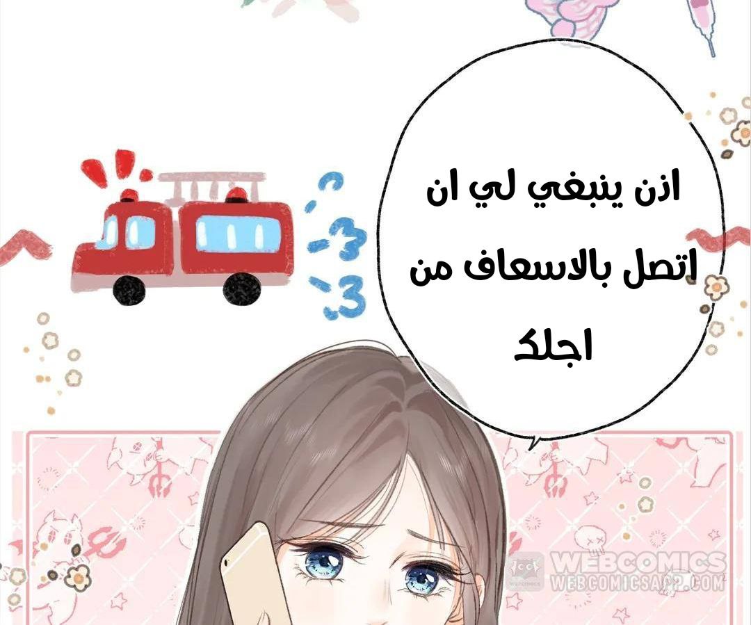 الصفحة 52