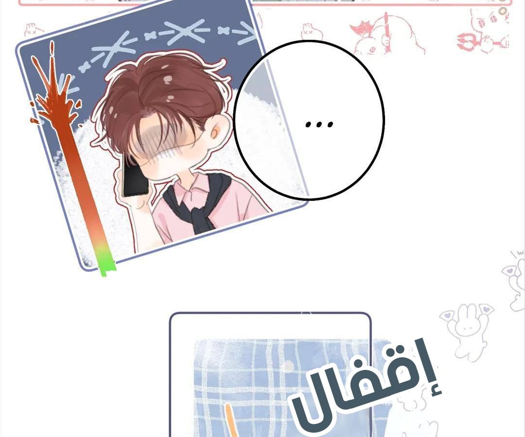 الصفحة 53
