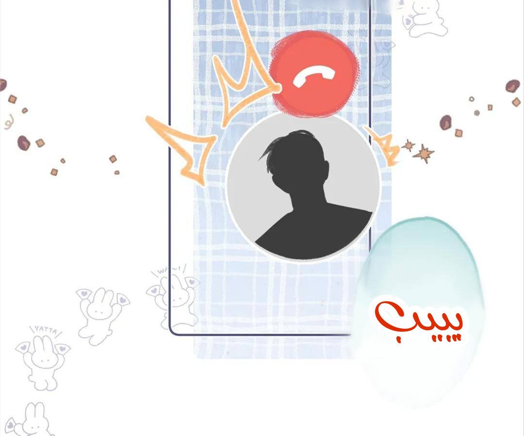 الصفحة 54