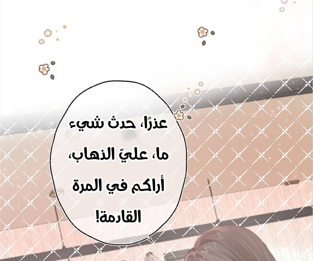 الصفحة 57