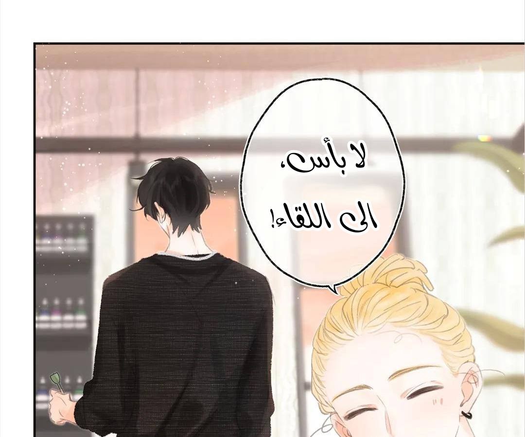 الصفحة 60