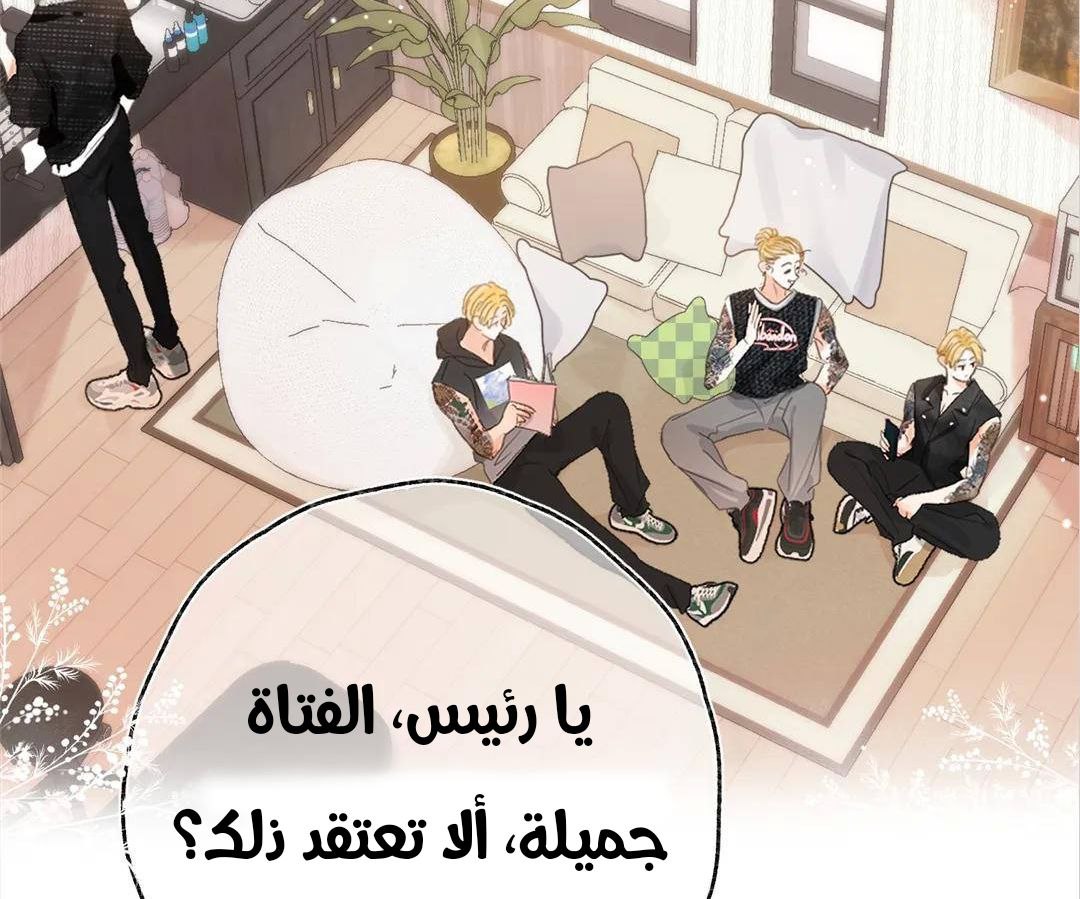 الصفحة 63