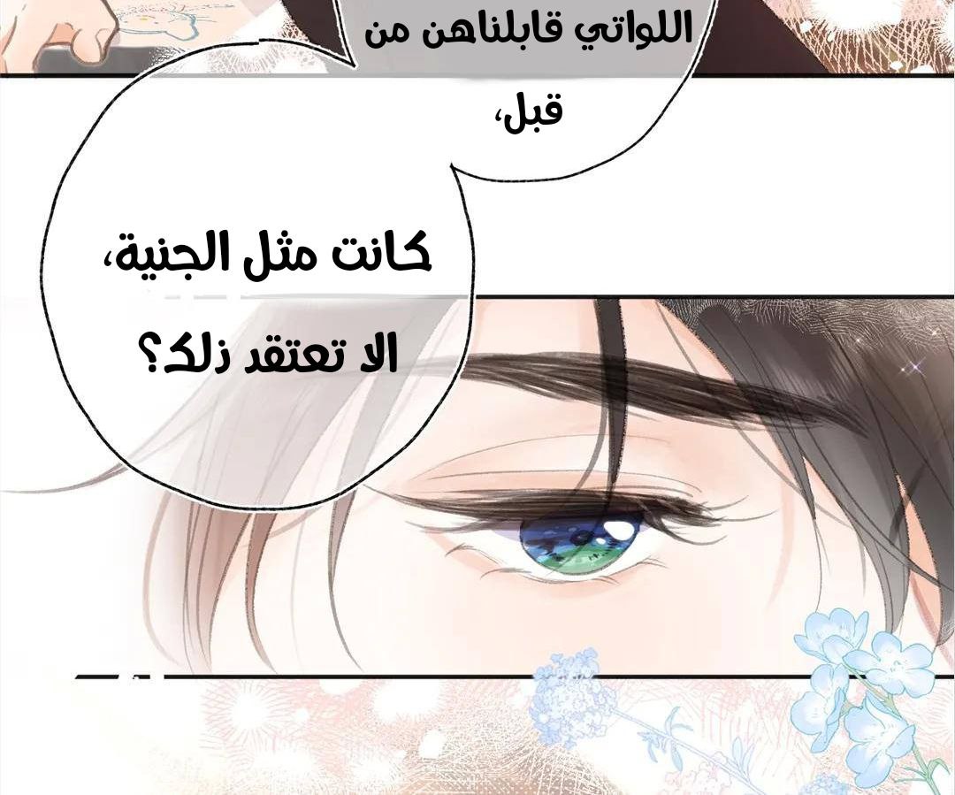 الصفحة 68
