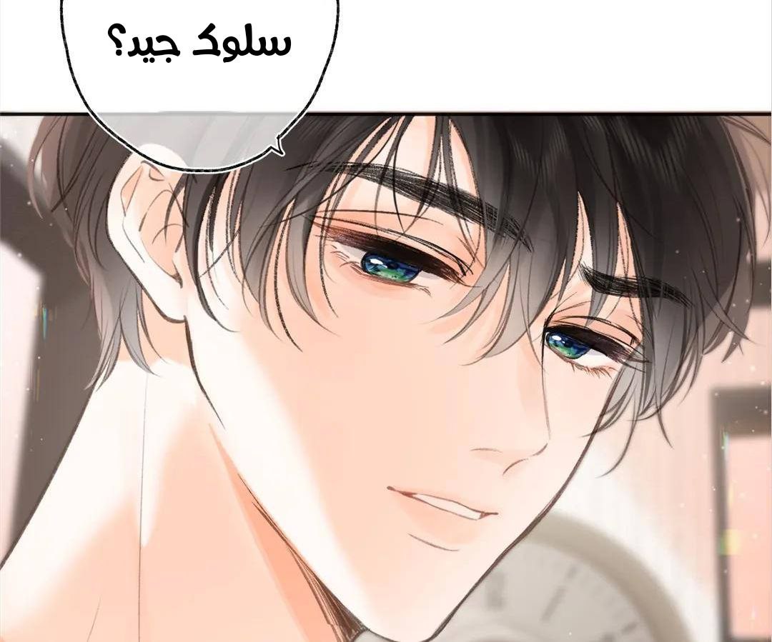 الصفحة 84