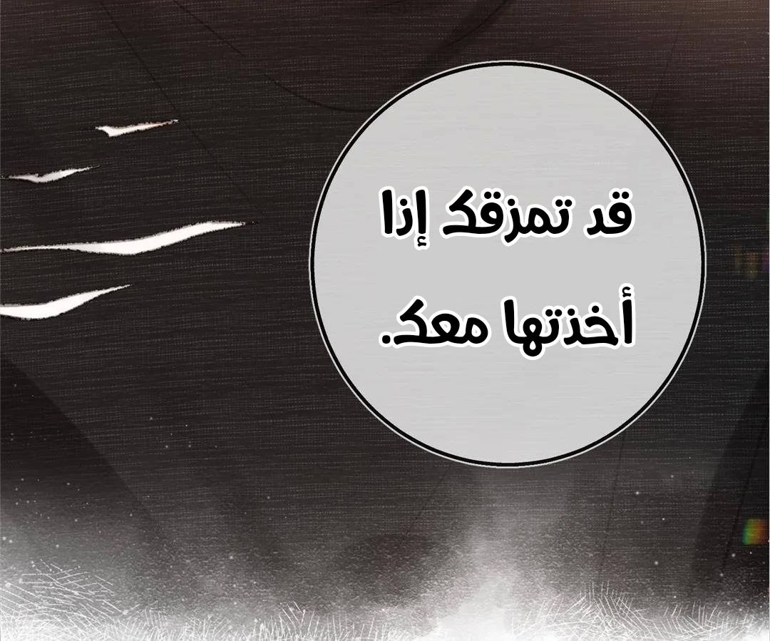 الصفحة 87