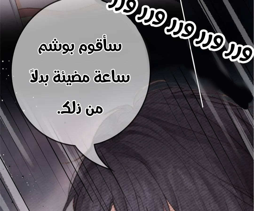 الصفحة 103