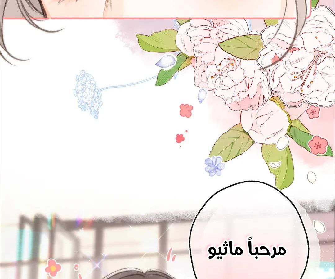 الصفحة 21