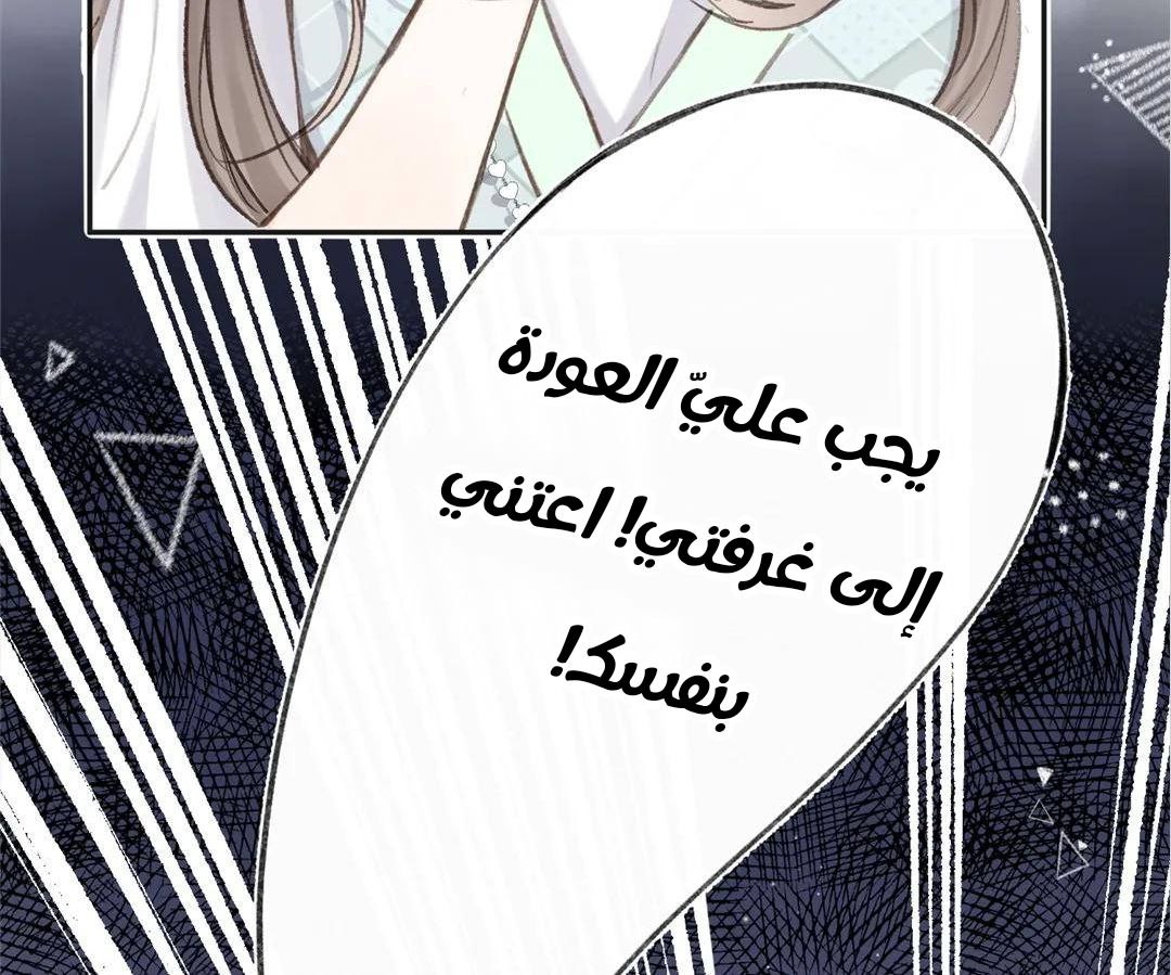 الصفحة 34