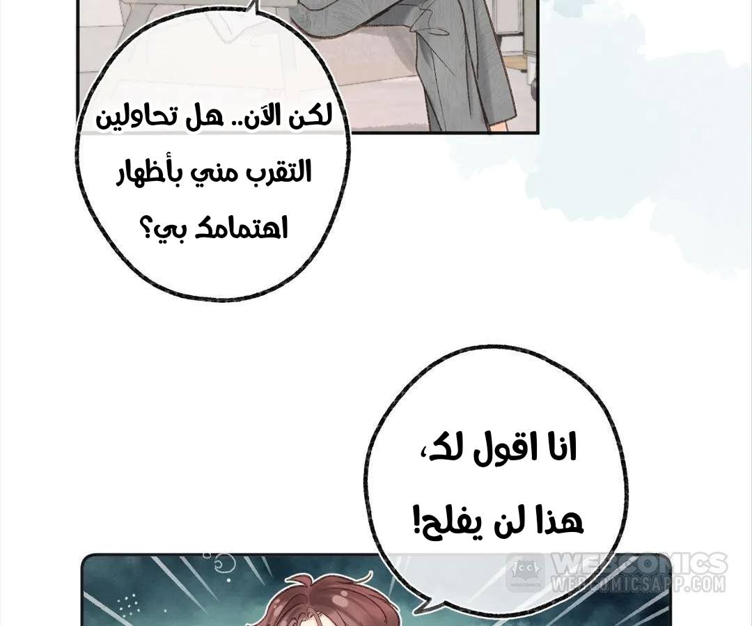 الصفحة 44