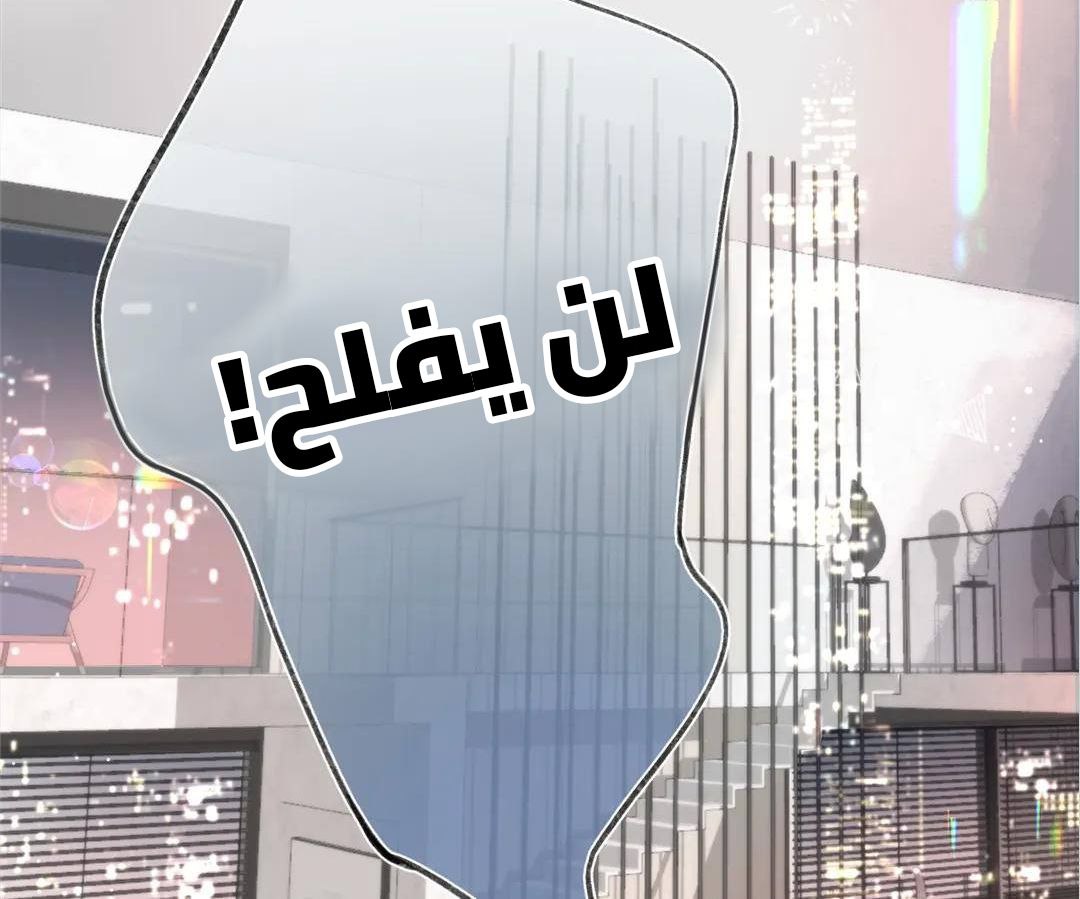 الصفحة 46