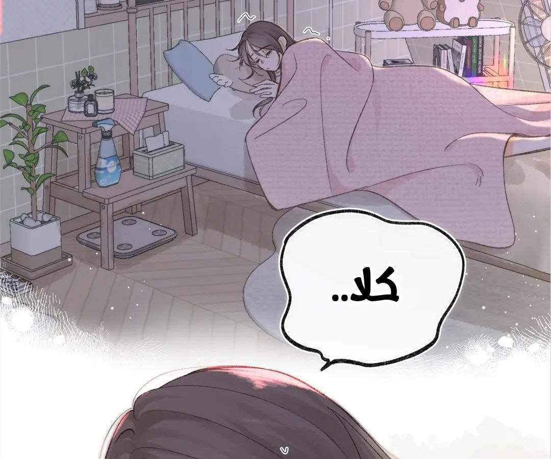 الصفحة 51