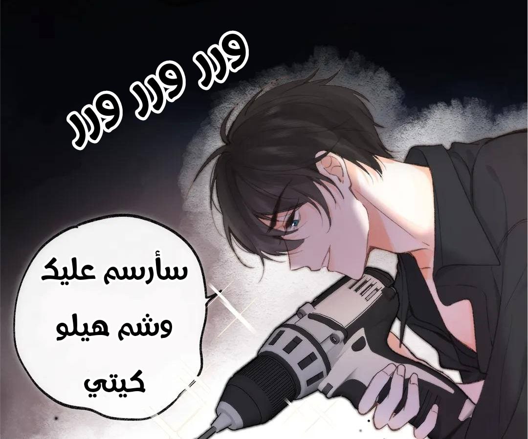 الصفحة 58