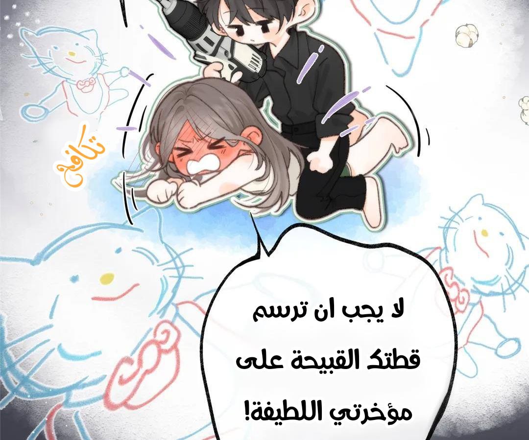الصفحة 61
