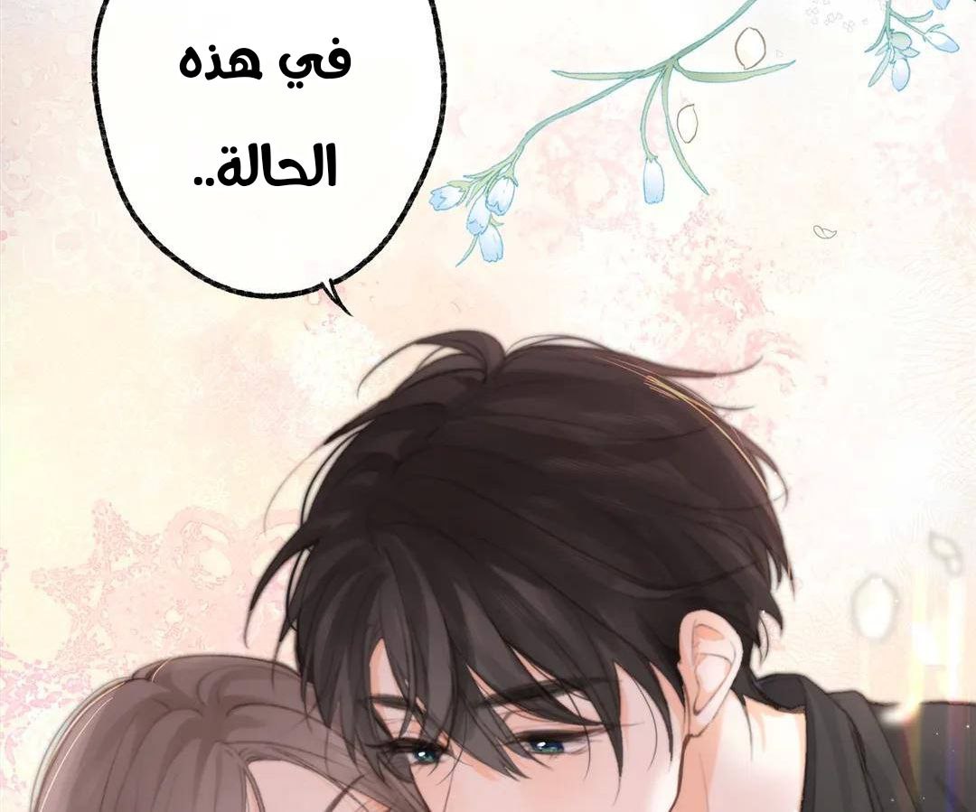 الصفحة 64