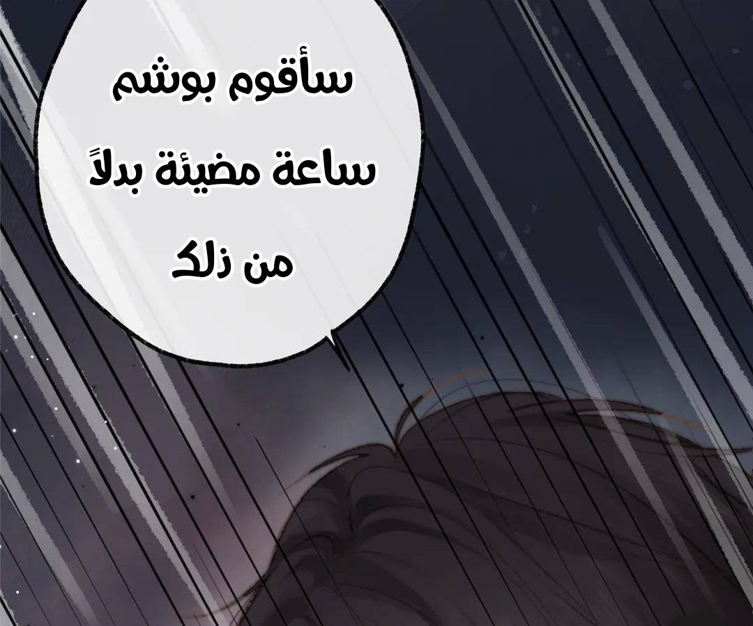 الصفحة 67
