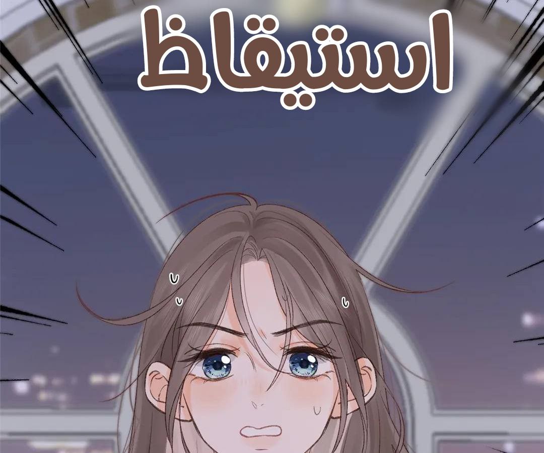 الصفحة 72