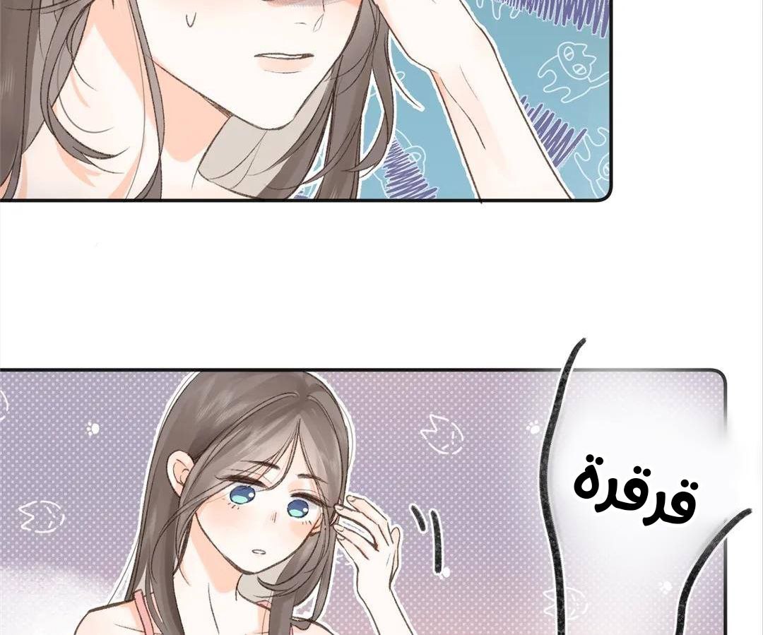 الصفحة 77