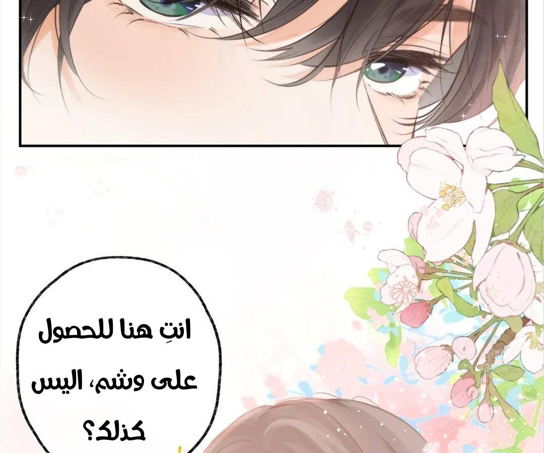 الصفحة 110