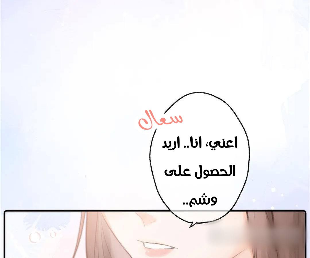 الصفحة 129