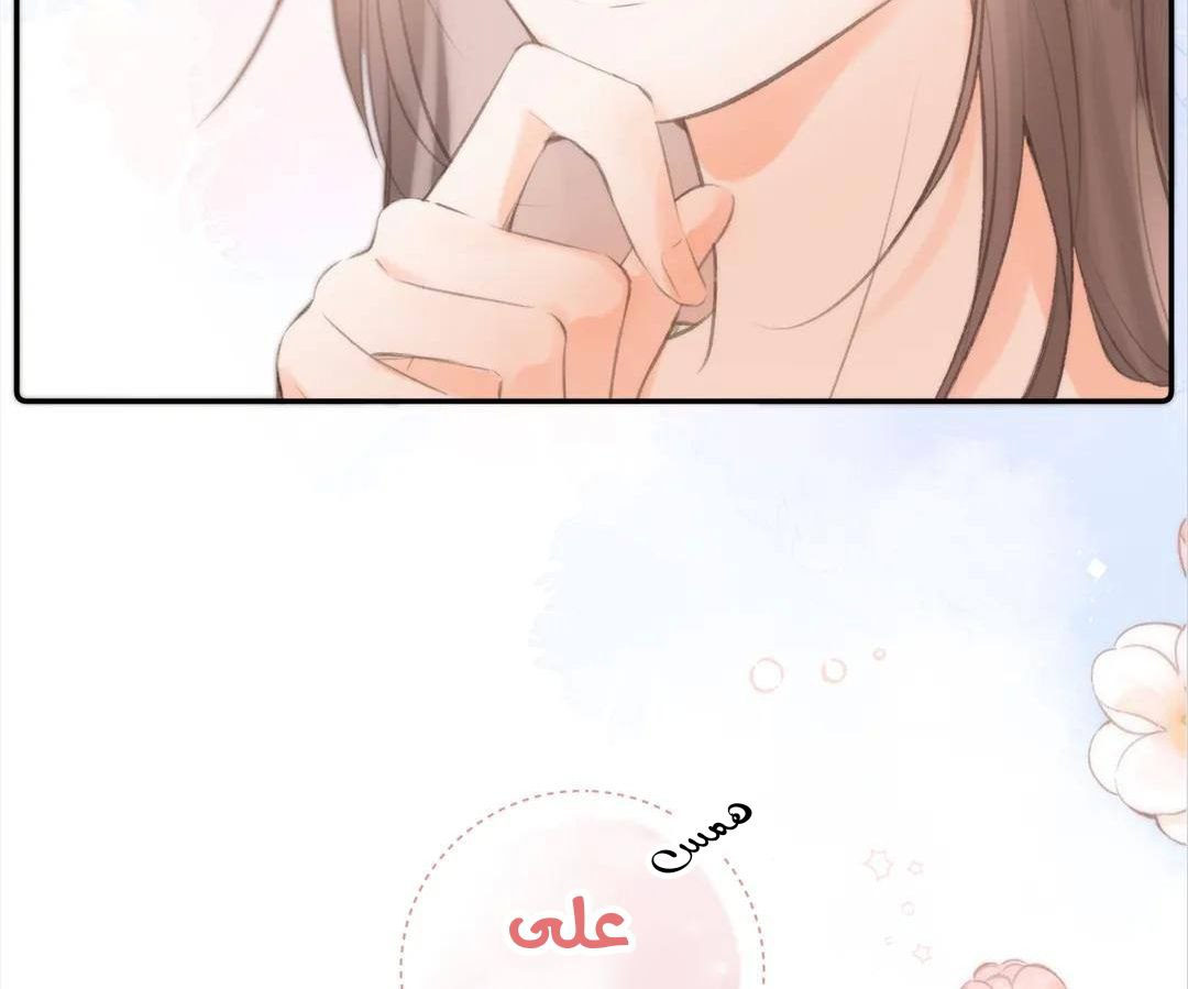 الصفحة 130