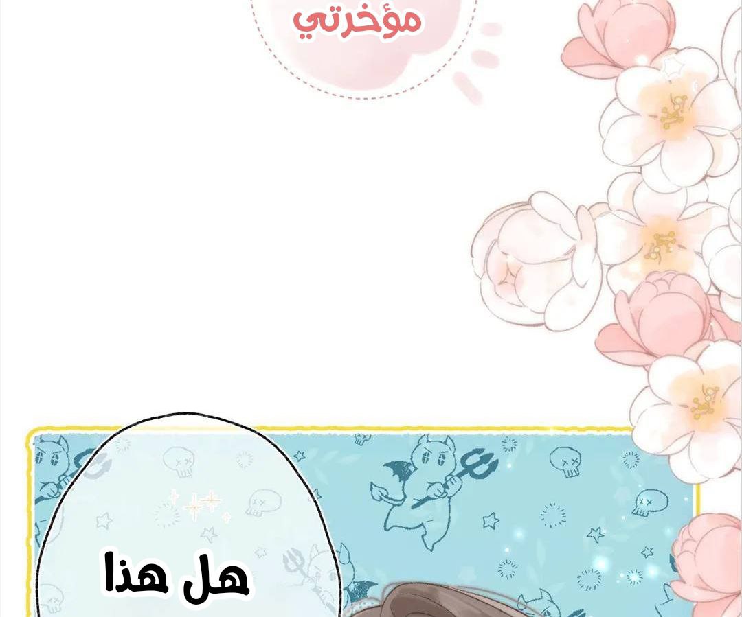 الصفحة 131