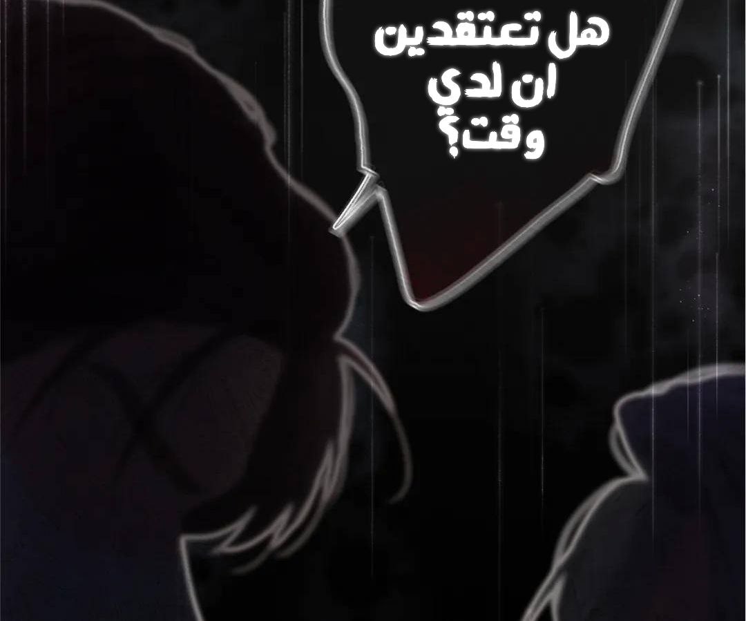 الصفحة 26