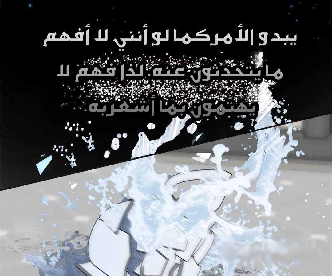 الصفحة 33