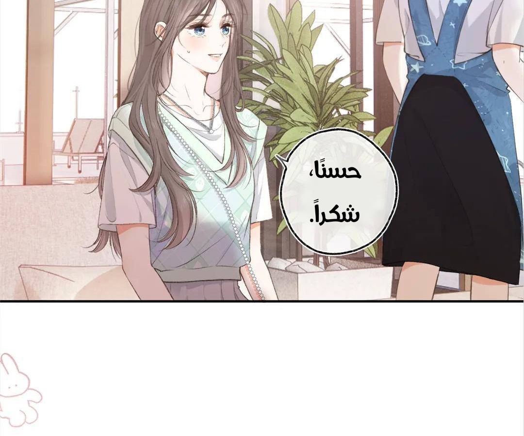 الصفحة 46