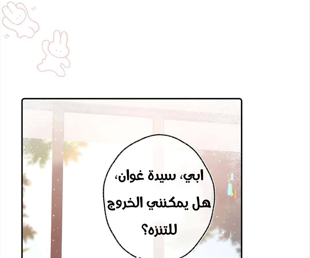 الصفحة 47