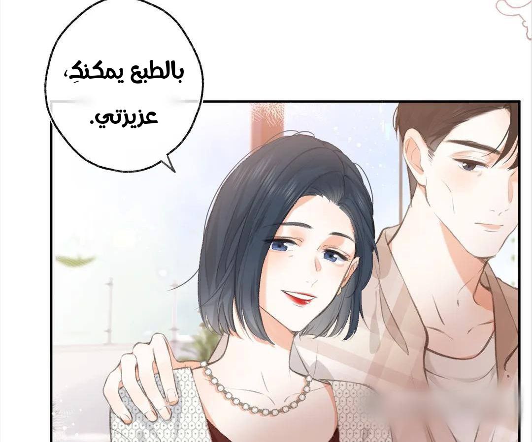 الصفحة 49