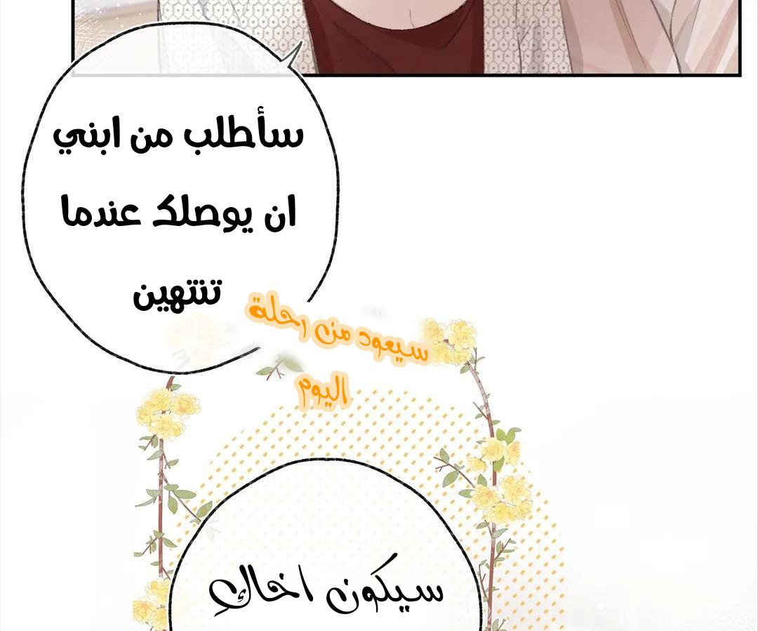الصفحة 50