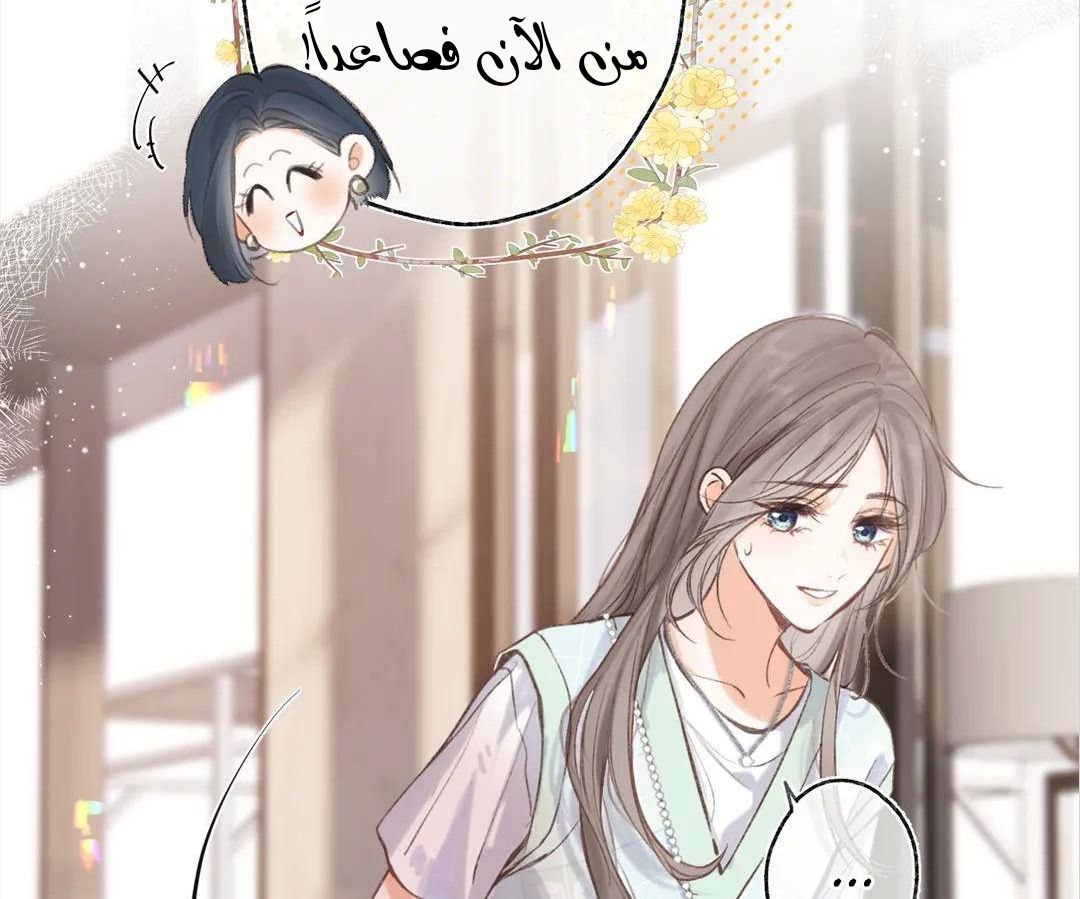 الصفحة 51