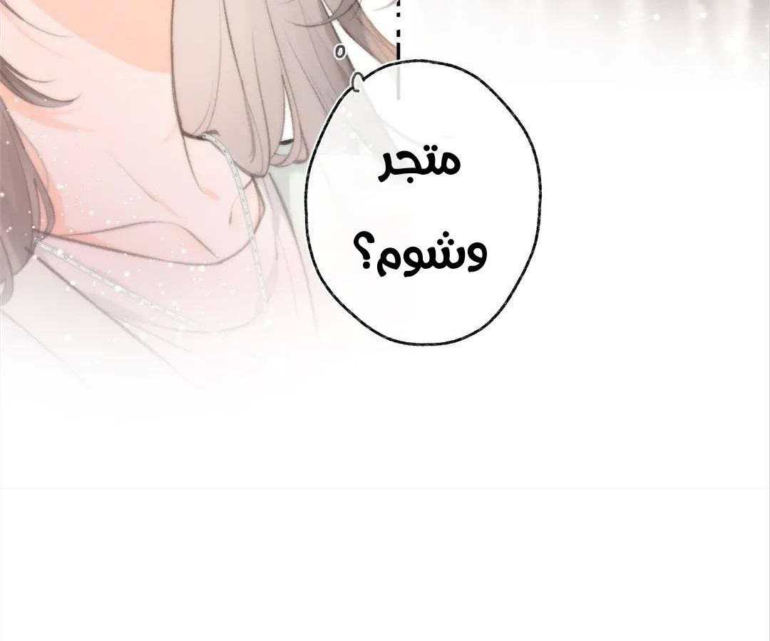 الصفحة 68