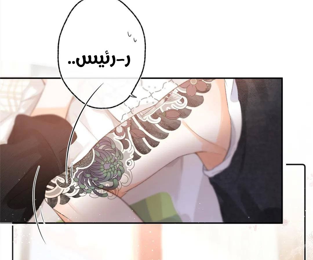 الصفحة 87