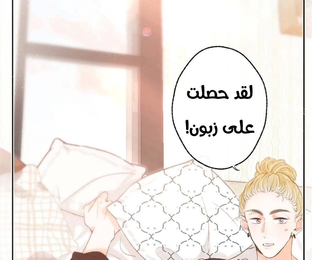 الصفحة 88