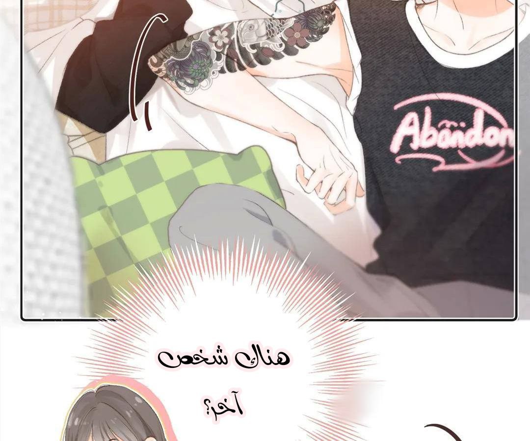 الصفحة 89