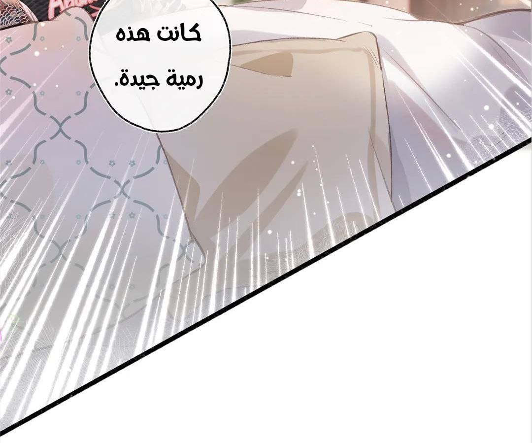 الصفحة 99