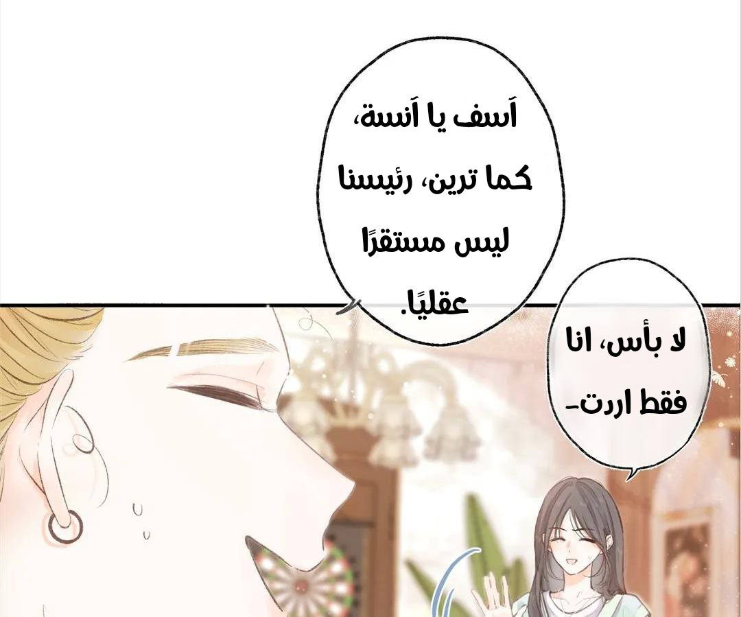 الصفحة 100