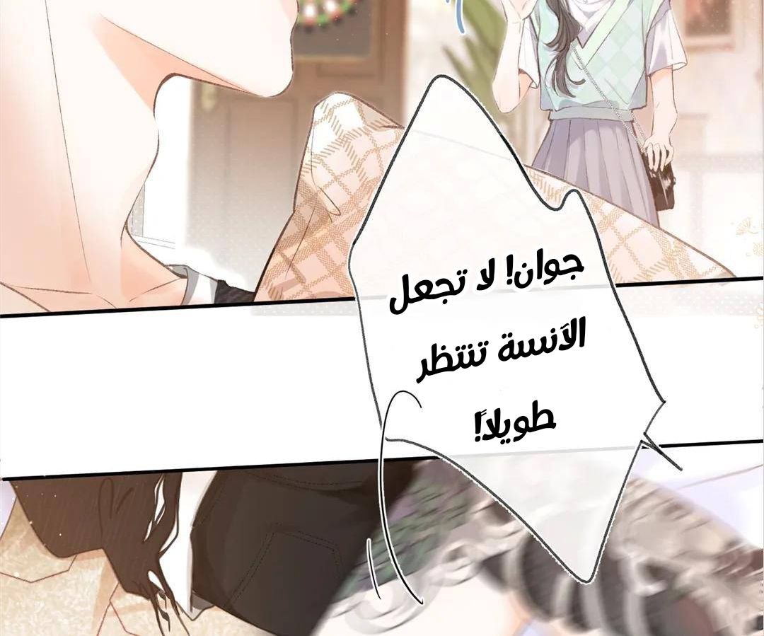 الصفحة 101