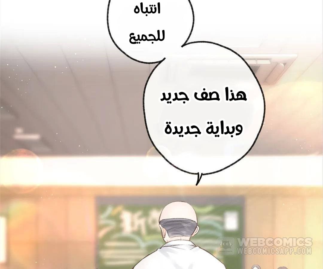 الصفحة 20