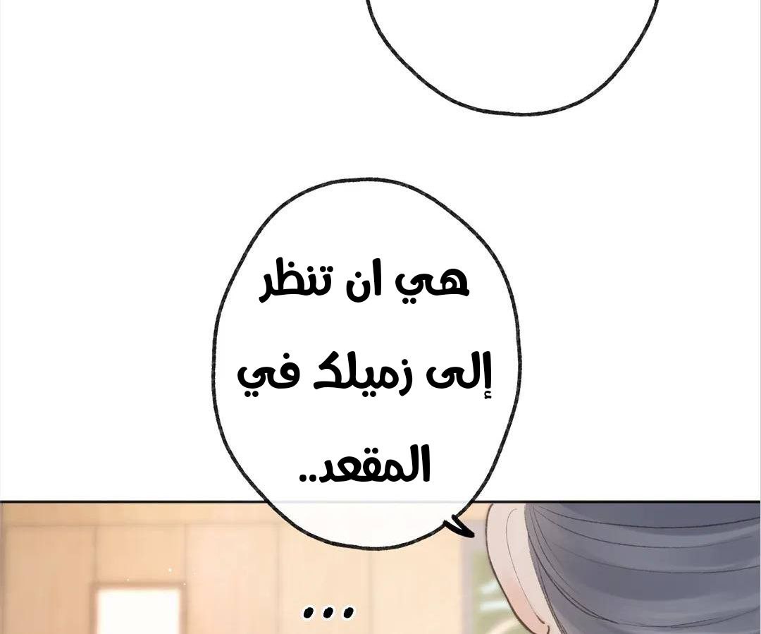 الصفحة 23