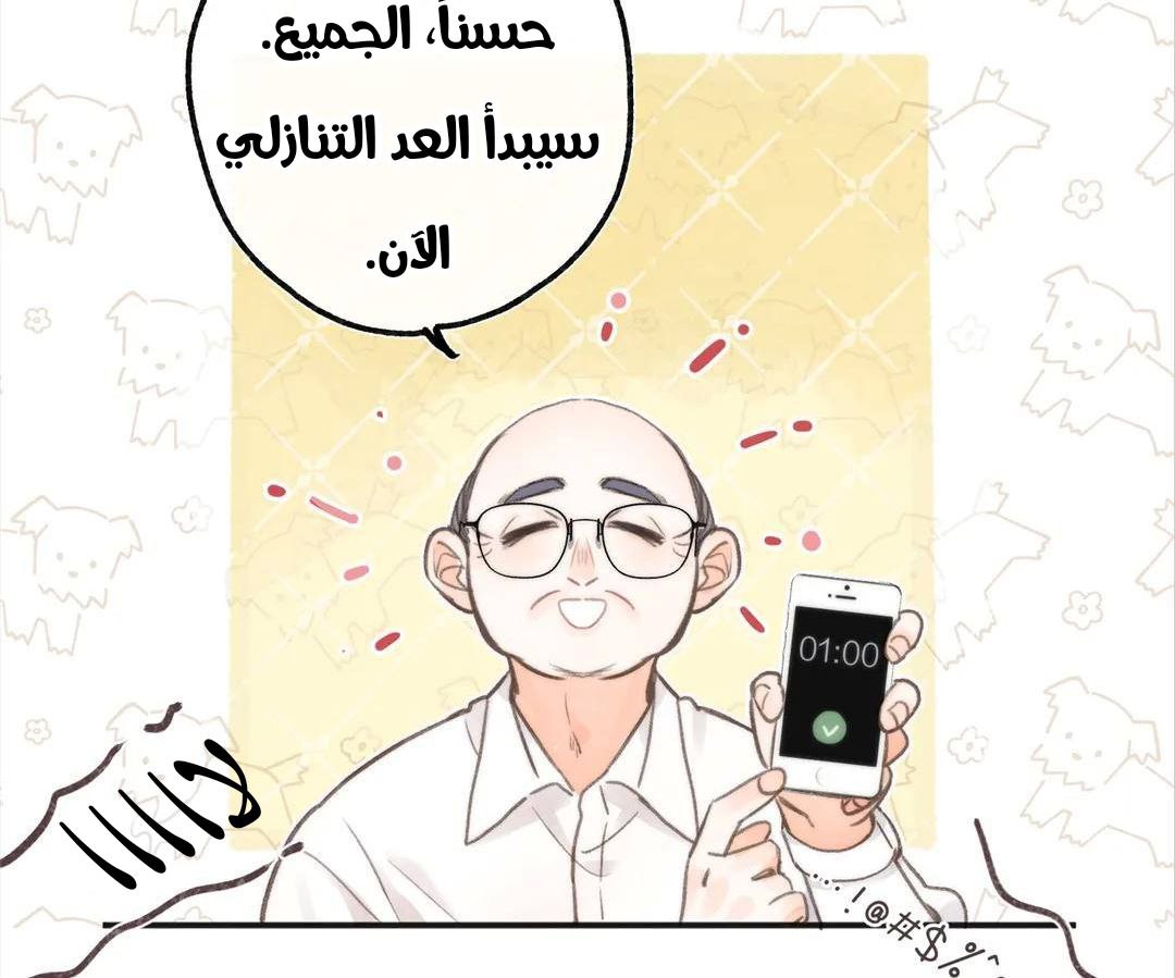 الصفحة 30